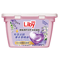 Liby 立白 浓缩香氛洗衣液40颗 送京东家政两小时券