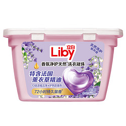 Liby 立白 香氛净护精油洗衣凝珠40颗 送京东标准洗车一次