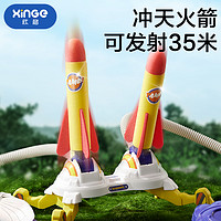 儿童脚踩冲天小火箭发射筒玩具发光飞天炮户外脚踏式发射器