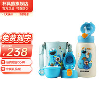 BEDDYBEAR 杯具熊 儿童保温杯316不锈钢