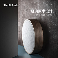 Tivoli Audio 流金岁月 TivoliAudio流金岁月Sphera无线蓝牙音箱airplay高档木质家具音响