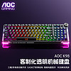 AOC 冠捷 K98 97键 2.4G蓝牙 多模无线机械键盘 黑透 冰晶轴 RGB