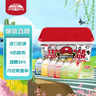 Jelley Brown 界界乐 乳酸菌饮品 缤纷口味 100ml*20瓶