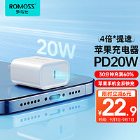 ROMOSS 罗马仕 苹果充电器PD20W快充