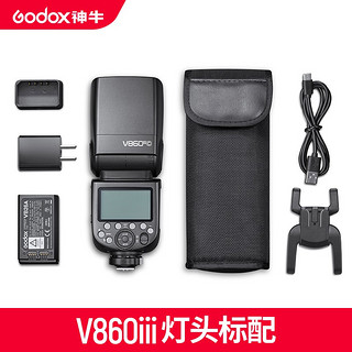 Godox 神牛 闪光灯860三代相机闪光灯引闪器单反相机热靴灯 V860III三代-官方