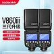  Godox 神牛 闪光灯860三代相机闪光灯引闪器单反相机热靴灯 V860III三代-官方　