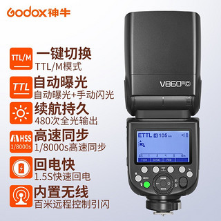 Godox 神牛 闪光灯860三代相机闪光灯引闪器单反相机热靴灯 V860III三代-官方