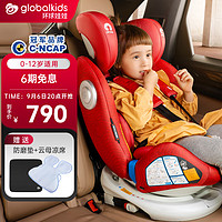 globalkids 环球娃娃 星钻骑士儿童宝宝汽车座椅360度旋转儿童宝宝汽车用0-12岁 宫红-1