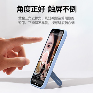 绿联iphone14promax手机壳支架14pro保护壳适用苹果14手机套13背贴自带一体plus后粘隐形pm磁吸12支点壳mini