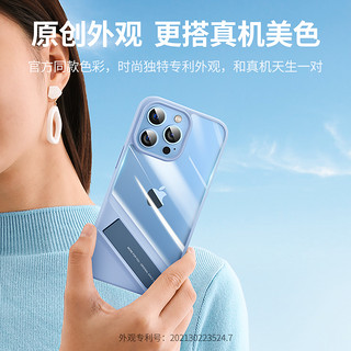 绿联iphone14promax手机壳支架14pro保护壳适用苹果14手机套13背贴自带一体plus后粘隐形pm磁吸12支点壳mini