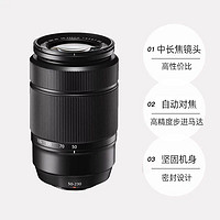 FUJIFILM 富士 XC50-230mm F4.5-6.7 OIS II 二代远摄长焦变焦镜头