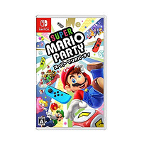 Nintendo 任天堂 Switch游戏卡带《超级马里奥 派对》日版 中文