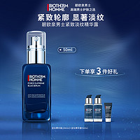 抖音超值购、移动端：BIOTHERM 碧欧泉 男士蓝钻淡纹精华精华露