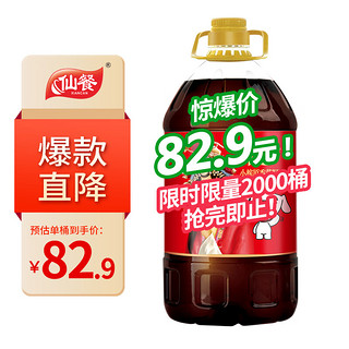 移动端、京东百亿补贴：仙餐 小榨原香 菜籽油 5L