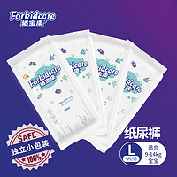 Forkidcare 适宝康 ·Forkidcare梦幻海洋纸尿裤试用装S码*4片 适合4-8kg婴儿尿不湿超薄透气