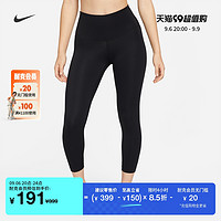 NIKE 耐克 官方YOGA女子高腰九分紧身裤夏瑜伽裤速干环保运动DM7024