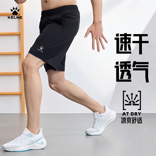 KELME 卡尔美 梭织运动短裤速干2023夏透气轻薄健身训练跑步五分裤