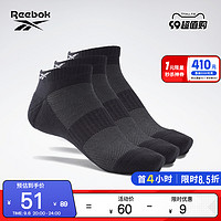 Reebok 锐步 官方男女同款SOCK运动健身训练休闲吸汗舒适短袜3双装
