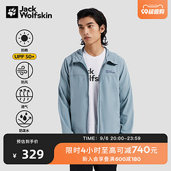 Jack Wolfskin 狼爪 JackWolfskin德国狼爪夏季新款防风防泼水UPF50+皮肤衣防晒服男