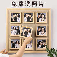 LINYI PHOTO FRAME 林益相框 实木磁吸九宫格照片打印加相框婚纱情侣挂墙洗照片diy礼物定制