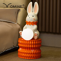 yomine 优米纳 兔子落地摆件落地灯卡通兔年客厅卧室装饰乔迁新居礼品2023年新款
