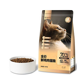 YANXUAN 网易严选 鲜鸡肉全阶段猫粮1.8kg