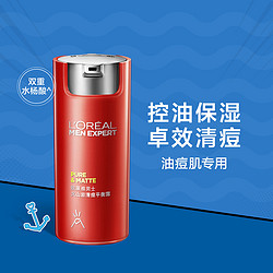 L'OREAL PARIS 巴黎欧莱雅 欧莱雅男士火山岩清痘平衡露50ml 控油保湿乳霜