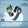 PITAKA风花雪月浮织芳纶碳纤维手表带适用苹果全系列Apple Watch Ultra/S8/7/6/5/4/3/SE代iWatch凯夫拉磁吸