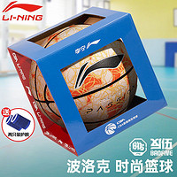 LI-NING 李宁 室外品牌篮球7号球成人学生比赛训练专业蓝球耐磨男七号礼盒