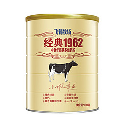 FIRMUS 飞鹤 经典1962 中老年奶粉 900g