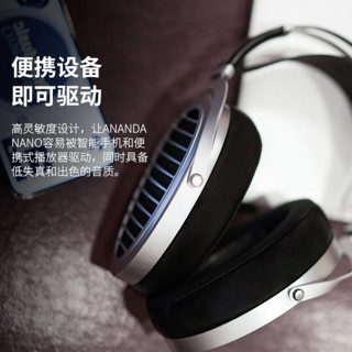 HIFIMAN 海菲曼 ANANDA NANO 耳罩式头戴式有线耳机 银色 3.5mm