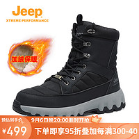Jeep 吉普 男鞋2023新品冬季高帮防水棉鞋情侣款保暖舒适雪地靴 黑色1123 37