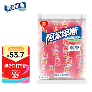 阿尔卑斯 原味喜糖奶糖 散糖袋装1kg