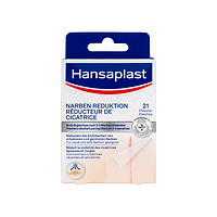 Hansaplast 汉莎疤痕淡化贴21片疤痕增生凸起