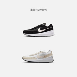 NIKE 耐克 WAFFLE ONE男子运动鞋秋季缓震低帮跑步DX9428