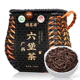 福茗源 茶叶 六堡茶黑茶 特级广西梧州六堡茶黑茶陈香箩筐中秋送礼盒250g