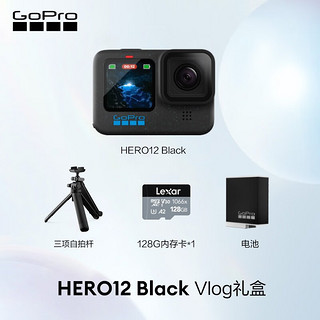 GoPro HERO12 Black 运动相机 Vlog礼盒
