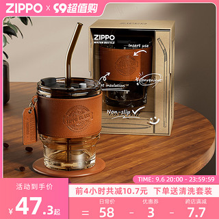 ZIPPO 之宝 玻璃水杯女带吸管咖啡杯新款2023泡茶杯子办公室复古随行杯