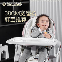 MomMark 多功能婴儿学坐椅