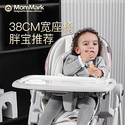 MomMark 多功能婴儿学坐椅