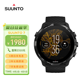 SUUNTO 颂拓 7 智能运动双系统手表 户外跑步腕表 柠檬炫黑