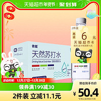 88VIP：yineng 依能 天然苏打水350ml*24瓶