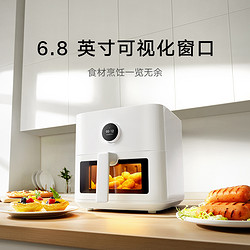 MI 小米 23年新品小米米家空气炸锅5.5L可视版家用多功能全自动烤箱电炸锅