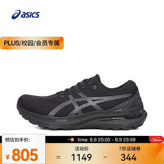 ASICS 亚瑟士 Gel-Kayano 29 男子跑鞋 1011B440-001 黑色 43.5