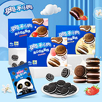 OREO 奥利奥 新品云朵蛋糕派264g香草味草莓味甜点心下午茶