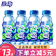 Mizone 脉动 青柠水蜜桃口味400ml*8瓶15瓶整箱 低糖0脂维生素c运动饮料 青柠味400m