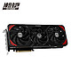 VASTARMOR 瀚铠 AMD RADEON RX 7700 XT 12G 合金Pro 显卡