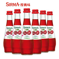 SIRMA 地中海松林 土耳其进口 地中海榭漫 樱桃味含气饮料 气泡水 250ml*6瓶 整箱