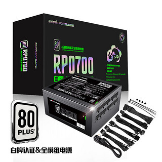 游戏悍将 RPO700 白牌（80%）非模组ATX电源 700W