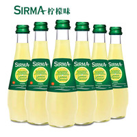 SIRMA 地中海松林 土耳其进口 地中海榭漫 柠檬味气泡水饮料 碳酸饮料 250ml*6瓶